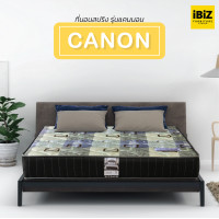 ราคา ibizstudio ที่นอนสปริง รุ่น Canon หนา 8 นิ้ว เตียงเบาะหุ้มหนัง ขนาด 6feet 6 ฟุต (10282007)