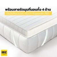 ราคา ibizstudio Topper ที่นอนยางพารา หนา 2 นิ้ว รุ่น Solid iTopper 6 ฟุต (10309349)