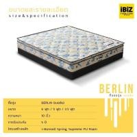 ราคา ibizstudio ที่นอนสปริง รุ่น Berlin ผ้านอกกันไรฝุ่น หนา 10 นิ้ว 6feet 6 ฟุต (10309885)