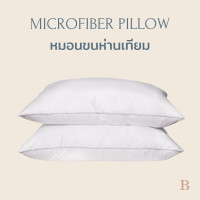 ราคา Beneath. Luxury Bedding หมอนขนห่านเทียม 1,500 กรัม 1 ชิ้น (10357156)