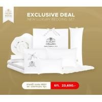 ราคา Luxury Pillow Official Store เซ็ตโรงแรม 6 ดาว BEDDING SET KING 6 ฟุต (10355761)