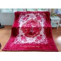 ราคา DHGROUP TRADING ผ้าห่มขนสัตว์เทียม ขนาด 6 ฟุต แดงเลือดหมู (10408134)