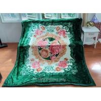 ราคา DHGROUP TRADING ผ้าห่มขนสัตว์เทียม ขนาด 6 ฟุต สีเขียวเข้ม (10408138)