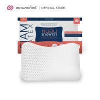 ราคา SiamLatex หมอนยางพารา รุ่น Heart เพื่อสุขภาพ ลดกรน แก้ปวดคอ เกรดพรีเมี่ยม Heart (10439740)