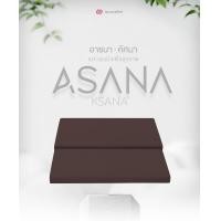 ราคา Siamlatex เบาะรองนั่งสมาธิ Asana รุ่น Ksana (10469100)