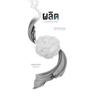 ราคา Siamlatex Designate ท็อปเปอร์ ใยขนห่านเทียม หนา 4 นิ้ว เทาเข้ม DeepGray 6 ฟุต (10470125)