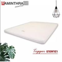 ราคา Raminthra Furniture ที่นอนปิคนิค ยางพารา 3.5ฟุตหนา1นิ้ว ผ้าขนนก 3.5 ฟุต (10467015)