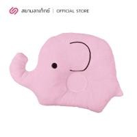 ราคา Siamlatex หมอนหลุมเด็กแรกเกิด หมอนหัวทุย Baby Plush สี ชมพู (10508859)