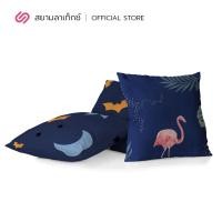 ราคา Siamlatex หมอนอิง Bibbie หมอนพกพา ทรงสี่เหลี่ยม แบทไนต์ (10509013)