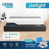 ราคา Derma Mercy ฟูกที่นอนพ็อกเก็ตสปริง รุ่น Delight 5feet 5 ฟุต (10545567)