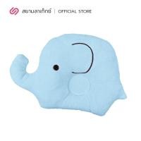 ราคา Siamlatex หมอนหลุมเด็กแรกเกิด หมอนหัวทุย Baby Plush สี ฟ้า (10508858)