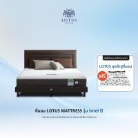 ราคา [ฟรี!ชุดผ้าปู] Lotus ที่นอน (สเปคแน่นสบาย) รุ่น Intel II หนา 10 นิ้ว 6feet สปริง LOTUS SUPER BONNEL® + Microlatex ยางพาราธรรมชาติ + โฟม HD Comfort + (10543689)