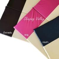 ราคา Homematt ที่นอนปิคนิค ที่นอนอเนกประสงค์ 3.5 ฟุต สีน้ำตาลเข้ม-ครีม (10570485)
