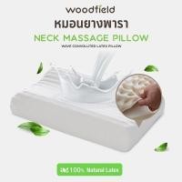 ราคา Woodfield หมอนหนุนยางพารา รุ่น Neck Massage Natural Latex 1 ใบ (10701118)