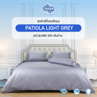 ราคา Synda Thailand ผ้าปูที่นอน Cotton satin ทอลาย Jacquard 500 เส้นด้าย รุ่น Patiola Light Grey 6ฟุต (10775515)