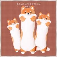 ราคา PP Home ตุ๊กตาหมาชิบะ เนื้อโมจินุ่ม Shiba Inu 130 CM (10772239)