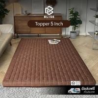 ราคา Bliss Topper 5 นิ้ว สีน้ำตาล ท๊อปเปอร์ยางพาราแท้ หนา 5 นิ้ว แน่น สวย 3.5ฟุต (10835046)