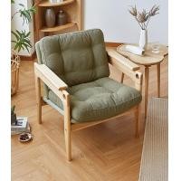 ราคา kyotohaus เก้าอี้ไม้ เก้าอี้พักผ่อน ไม้แอช ขนาด 74*73*76 cm. (10845834)