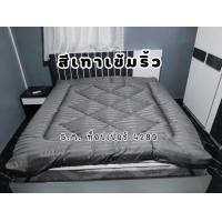 ราคา S.M. ท็อปเปอร์ ที่นอนท็อปเปอร์ รุ่นใย 3 ชั้น ผ้า Satin-Cotton 6 ฟุต รุ่นใย 3 ชั้นผ้า Satin-Cottonเทาเข้มริ้ว ผ้า Cotton (10810613)