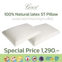 ราคา GORINY หมอนยางพาราแท้100% (4) ST Pillow รูปทรงมาตรฐาน GORINY (10839593)