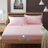 ราคา iProof ครบเซตถูกกว่า เซตผ้าปูที่นอนกันน้ำ พร้อมปลอกผ้านวม และ ปลอกหมอนข้างกันน้ำ (สีชมพู) ผ้าปูขนาด 3.5 ฟุต ปลอกหมอนหนุน 2 ใบ (10844881)
