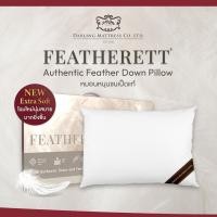 ราคา Darling Mattress ที่นอนดาร์ลิ่ง หมอนหนุนขนเป็ดแท้ รุ่น Featherett Premium (10854214)