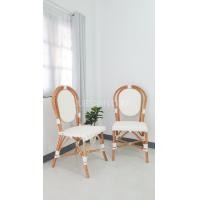 ราคา จับสาน Chair Jasmine (white) โครงหวายสีหวายธรรมชาติ สานหวายเทียมสีขาว โครงหวายสีหวายธรรมชาติ สานหวายเทียมสีขาว (10811797)