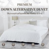 ราคา Darling Mattress ที่นอนดาร์ลิ่ง ไส้ผ้าห่มนวมขนห่านเทียมแบบ NANOGEL ขนาด 90 x 100 นิ้ว (10854351)