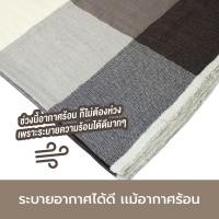 ราคา ผ้าห่ม สไตล์ญี่ปุ่น Gauze Pile Cotton100% ทอลวดลายสวยงาม เส้นด้ายละเอียด รุ่น BST015B 200 x 140 CM. สีเทา (10902983)