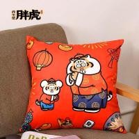 ราคา PP Home หมอนหนุนหลัง Panghu ของแท้ RED 45x45x10 มินิมอล (10934848)