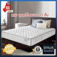 ราคา ที่นอน Sealy รุ่น benefit พร้อมเครื่องนอน 7-11 ชิ้น 3.5 ฟุต (10960675)