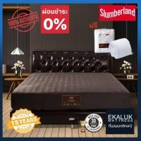 ราคา Slumberland ที่นอน รุ่น Oscars แถมผ้ารองกันเปื้อนSlumberland 6 ฟุต (10959089)
