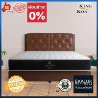 ราคา Kingkoilที่นอน รุ่น Seattle พ็อคเก็ตสปริง 5ฟุต (10959136)