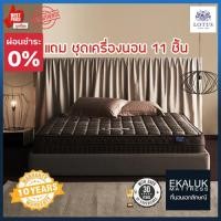 ราคา Lotus ที่นอน รุ่น Goodfaith พร้อมชุดเครื่องนอน7-11ชิ้น 6ฟุต (10959157)