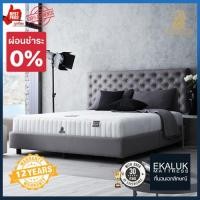 ราคา Dunlopillo ที่นอน รุ่น New Forest 3.5ฟุต (10959108)