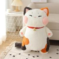 ราคา Pamu Home ตุ๊กตาแมวญี่ปุ่น แมวสามสี cat doll แมว 75 cm (10963082)