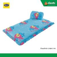 ราคา Satin ที่นอนปิกนิก C143 3.5ฟุต (10973393)