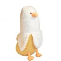 ราคา Pamu Home ตุ๊กตาน่ารัก เป็ดมะม่วง ฉลามมะม่วง เป็ดกล้วย ไก่มะม่วง ไก่กล้วย 52 cm (10963368)
