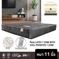 ราคา Bedisupreme ที่นอนพ็อกเก็ตสปริง 3 รุ่น 3 สไตล์ SERENCY3.5 ฟุต (10978350)