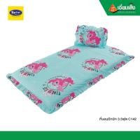 ราคา Satin ที่นอนปิกนิก C142 3.5ฟุต (10973391)