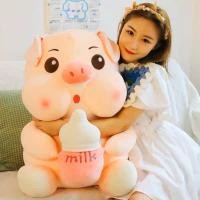 ราคา toy family shop หมูชมพูถือขวดนมขนาด 55CM 70CM (เขียนการ์ดอวยพรได้) ขนาด70CM สีชมพู น่ารัก หมูชมพูถือขวดนม ขนาด 55CM สีชมพู น่ารัก หมูชมพูถือขวดนม (10983064)
