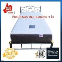 ราคา PJ ที่นอนสปริงโรงแรม รุ่น American standard ถูกและคุ้มที่สุด 3.5ฟุต (10960645)