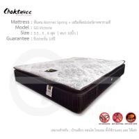 ราคา ฟูก เบาะนอน ที่นอนสปริง Bonnel Spring + ท็อปยางพาราแท้ รุ่น Victoria หนา10นิ้ว รับประกัน10ปี 3.5ฟุต,ตจว. ขนส่ง (11011722)