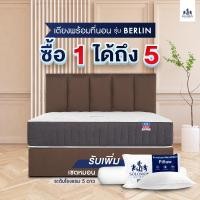 ราคา SOLOMON ที่นอนพร้อมเตียง รุ่น BERLIN ดีไซน์หรู เกรดนำเข้า ที่นอนเลือกได้ สปริง&ยางพารา ขนาด 3.5 / 5 / 6 ฟุต ที่นอนพารา 6 ฟุต,สีครีม (11016177)