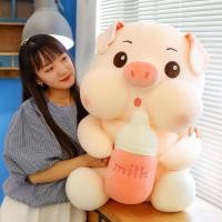 ราคา toy family shop หมูชมพูถือขวดนมขนาด 55CM 70CM (เขียนการ์ดอวยพรได้) ขนาด70CM สีชมพู น่ารัก หมูชมพูถือขวดนม ขนาด70CM สีชมพู น่ารัก หมูชมพูถือขวดนม (10983065)