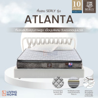 ราคา Livinghome Furniture ที่นอนสปริง Serly เลือกขนาดได้ 3 ขนาด สีเทา รุ่น ATLANTA 6feet 6 ft. (11031112)