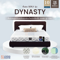ราคา Livinghome Furniture ที่นอนสปริง Serly เลือกขนาดได้ 3 ขนาด สีขาว รุ่น DYNASTY-1 6feet 6 ft. (11033487)