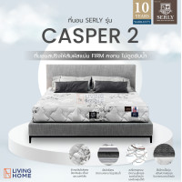 ราคา Livinghome Furniture ที่นอนสปริง Serly เลือกขนาดได้ 3 ขนาด สีเทา รุ่น CASPER-2 6feet 6 ft. (11032969)