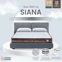 ราคา Livinghome Furniture ที่นอนสปริง Serly เลือกขนาดได้ 3 ขนาด สีขาว รุ่น SIANA 5feet 5 ft. (11042063)