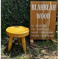 ราคา Stool จิ๋ว 3 ขา ไม้สักแท้ สีไข่ (11070948)